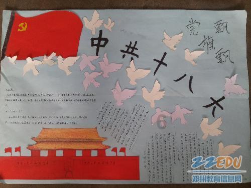 乐业多管齐下做好纪检监察干部纪律教育